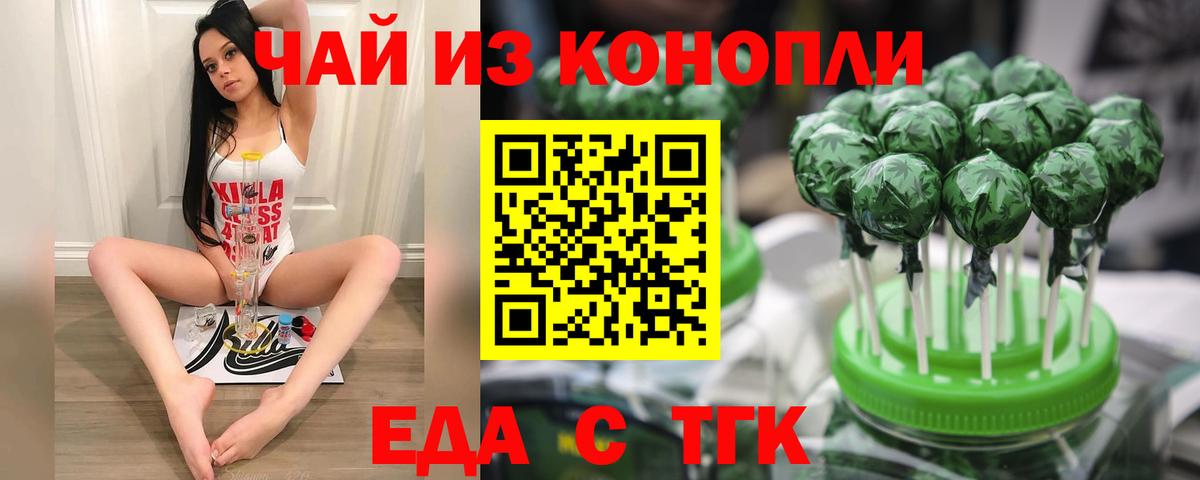 Майский  Canna-Cookies марихуана  Вход с VPN 