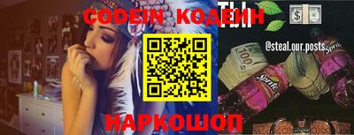 марки nbome Донецк