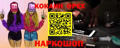 марки nbome Донецк