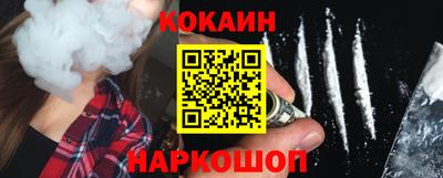 марки nbome Донецк