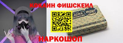 марки nbome Донецк