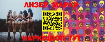 марки nbome Донецк