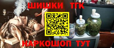 марки nbome Донецк