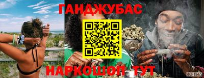 марки nbome Донецк