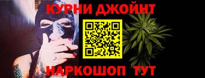 марки nbome Донецк