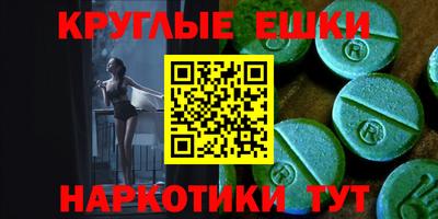 марки nbome Донецк