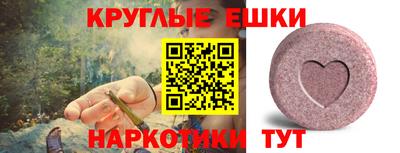 марки nbome Донецк