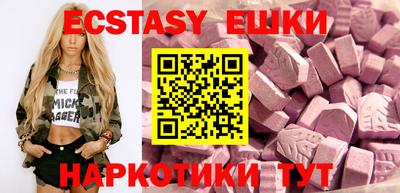 марки nbome Донецк