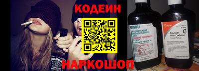 марки nbome Донецк