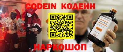 кокаин Донской
