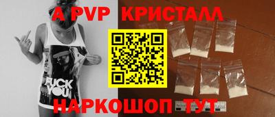 кокаин Донской
