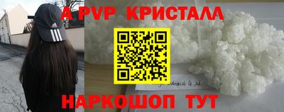 марки nbome Донецк