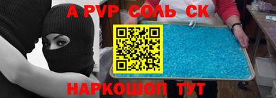 кокаин Донской