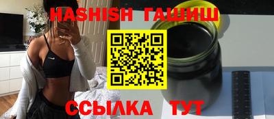 марки nbome Донецк
