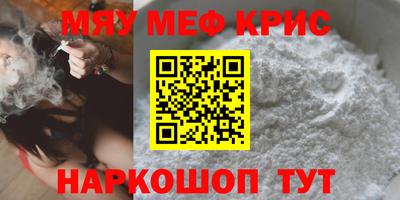 марки nbome Донецк