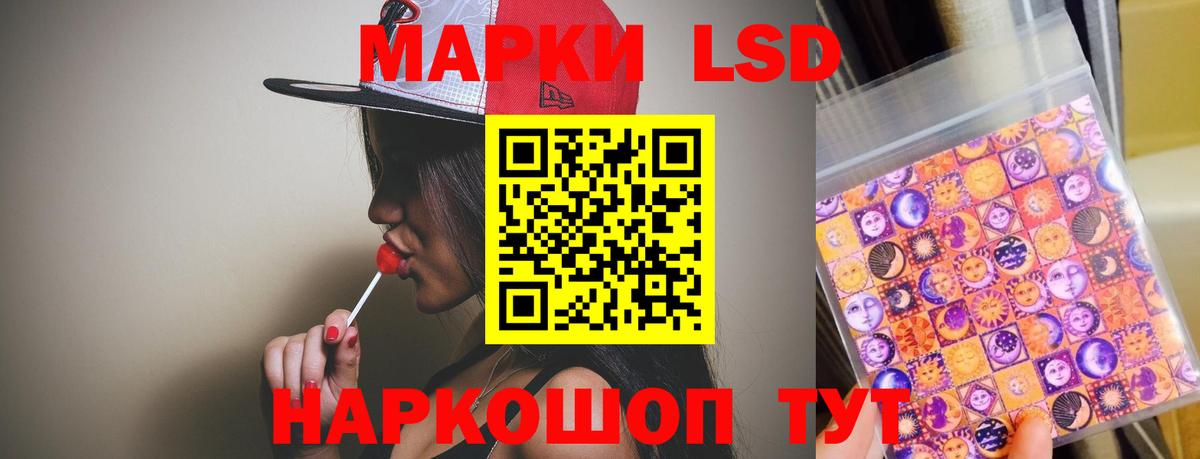 LSD-25 экстази ecstasy  Вход с VPN  OMG ONION  Майский 