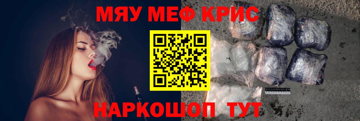 МЕФ мука Майский