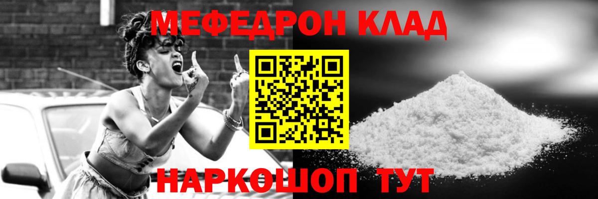 МЯУ-МЯУ мяу мяу  МЕФ мяу мяу  Майский  Вход с VPN 
