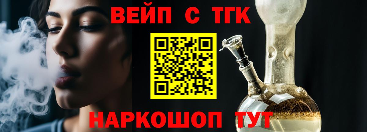 ТГК Wax  Вход с VPN  Майский 