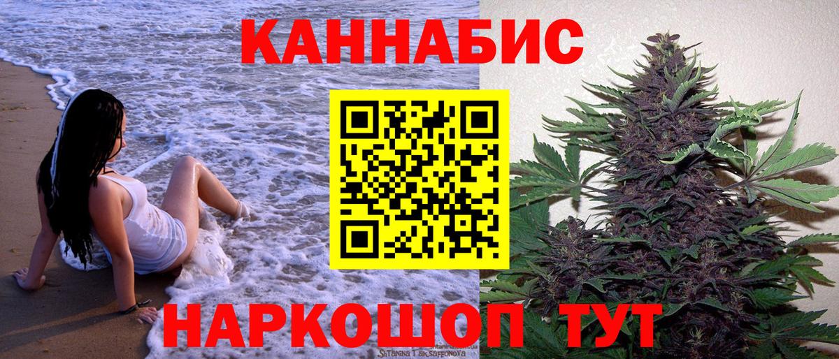 Майский  Шишки марихуана план  Канабис гибрид  Марихуана LSD WEED  Бошки марихуана OG Kush  Вход с VPN 